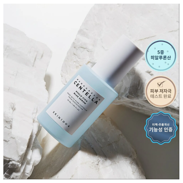 SKIN1004 Madagascar Centella Hyalu-Cica Blue Serum 50mL