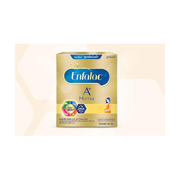 Enfamama Milk Powder for Pregnant and Lactating Mothers 600g.x3