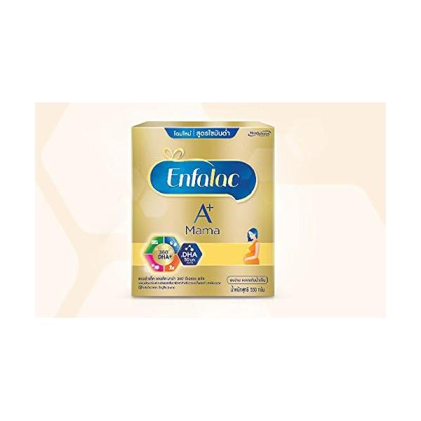Enfamama Milk Powder for Pregnant and Lactating Mothers 600g.